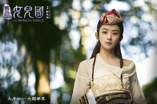 乾隆假扮許仙是哪一集