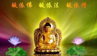 佛家三寶指什么