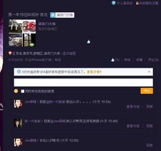 吉星鵬為什么殺祁可欣