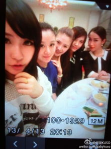 吉星鵬為什么殺祁可欣