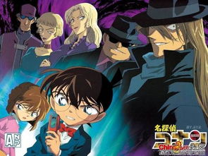 名偵探柯南大結局是什么