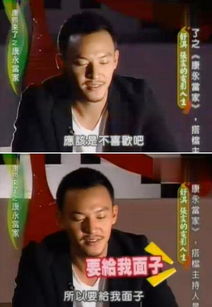 張震為什么不喜歡舒淇