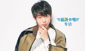 彭昱暢演員的誕生第幾期