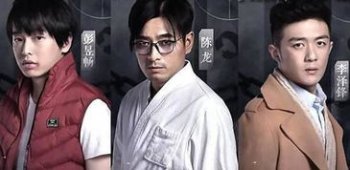 彭昱暢演員的誕生第幾期