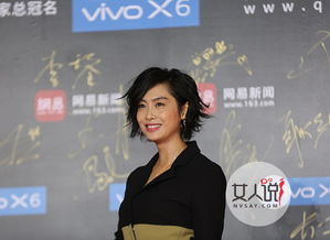 朱茵現(xiàn)在的老公是誰