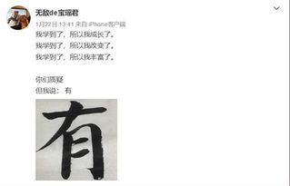 潘蔚比孫楠大幾歲