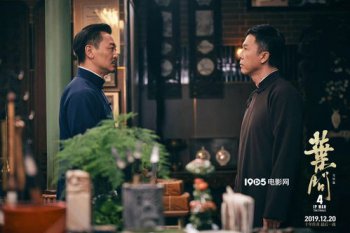 甄子丹師傅是誰