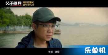 父子雄兵主題曲大鵬唱的什么歌