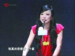 非誠勿擾孟瑤和誰牽手