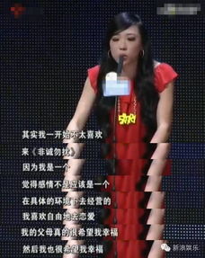 非誠勿擾王琳琳什么梗