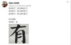 潘蔚比孫楠大幾歲