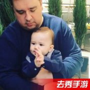 超人回來了威廉第一期什么時候