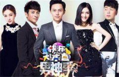 何炅綜藝節目有哪些