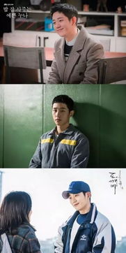 丁海寅主演韓劇有哪些