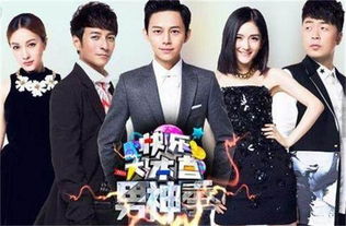 何炅綜藝節目有哪些