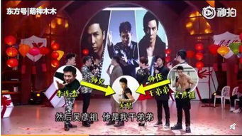 吳京和吳彥祖什么關系