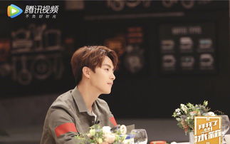 拜托了冰箱王嘉爾的冰箱是哪一期