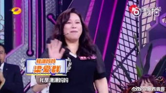 程瀟天天向上是哪一期