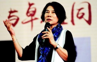 董明珠是什么星座