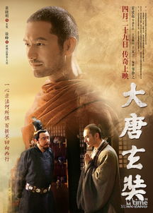 車曉徐崢演的電影