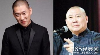 郭德綱幾個兒子