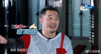 郭麒麟是幾隊的