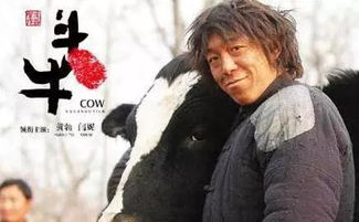 黃渤60億是哪部電影