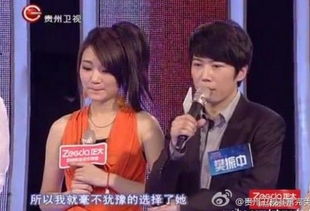 非常完美劉威牽手了嗎