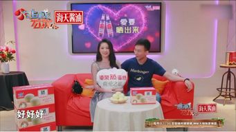 非誠(chéng)勿擾高瑞敏去哪了