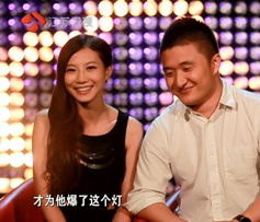 非誠(chéng)勿擾高瑞敏去哪了