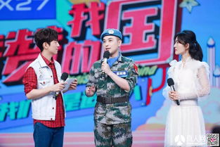 韓東君快樂大本營哪期