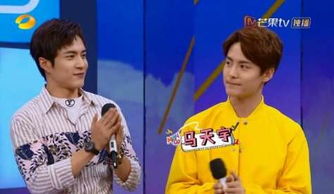 韓東君快樂大本營哪期