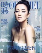 鞏俐和李保田演的電影是什么