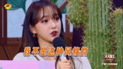 程瀟天天向上是哪一期