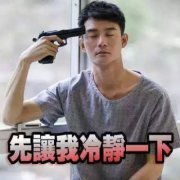 陳喬恩到底和誰結婚