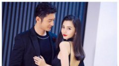 黃曉明和楊穎離了婚嗎