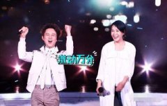 韓東君快樂大本營哪期