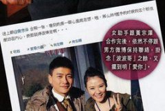 黃渤和黃宗澤什么關系