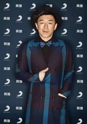 黃渤是北影哪一屆的