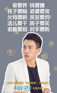 劉愷威的母親是誰