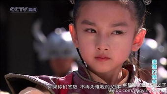 宋祖兒演哪吒幾歲