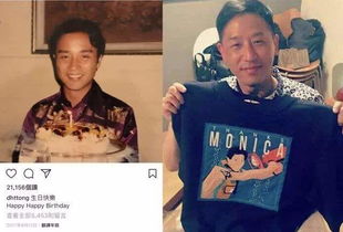 張國榮唐鶴德什么關系