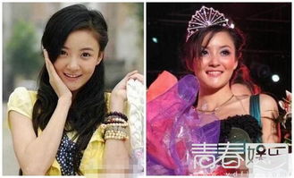 劉雨欣有孩子了嗎