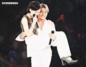 張國榮梅艷芳有愛情嗎