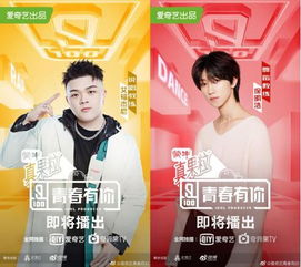 徐明浩怎么認識周潔瓊