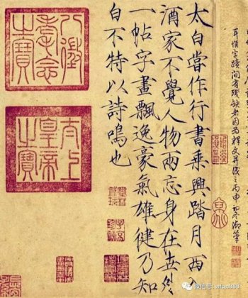 李白是哪個朝代的詩人