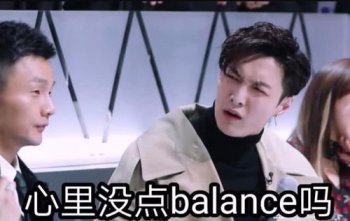 李榮浩嗯什么意思