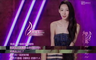 李榮浩的模特是寫給誰的