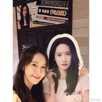 林允兒眼睛是雙眼皮嗎