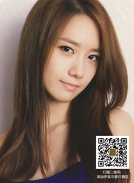 林允兒眼睛是雙眼皮嗎